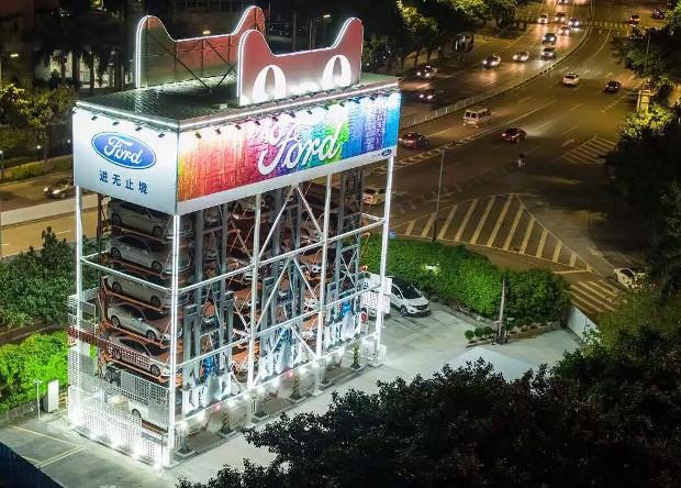 Автомат Ford и Alibaba может не только продавать автомобили, но и выдавать их для тест-драйва